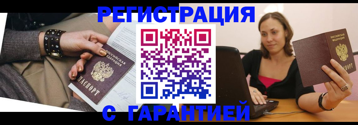 временная регистрация госуслуги в Ипатово