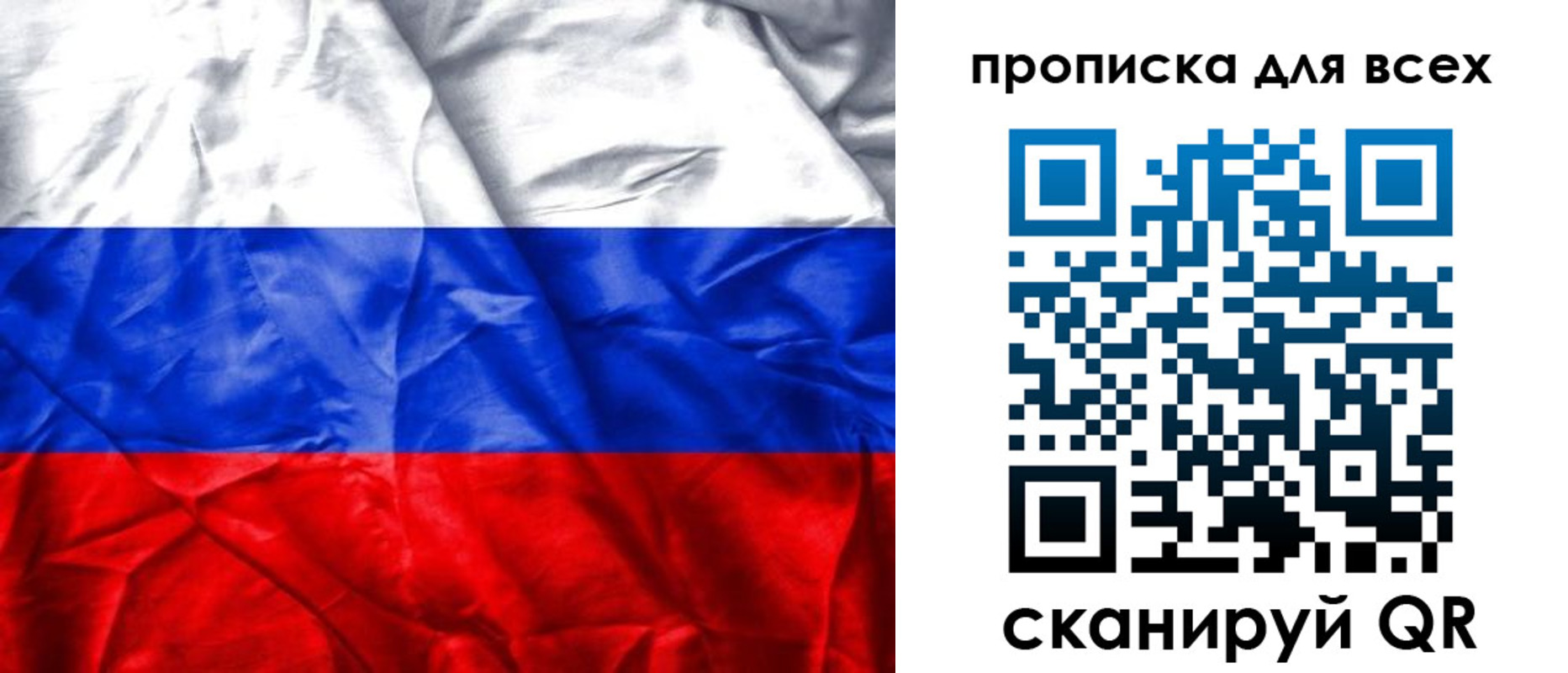 прописка для военкомата в Ипатово
