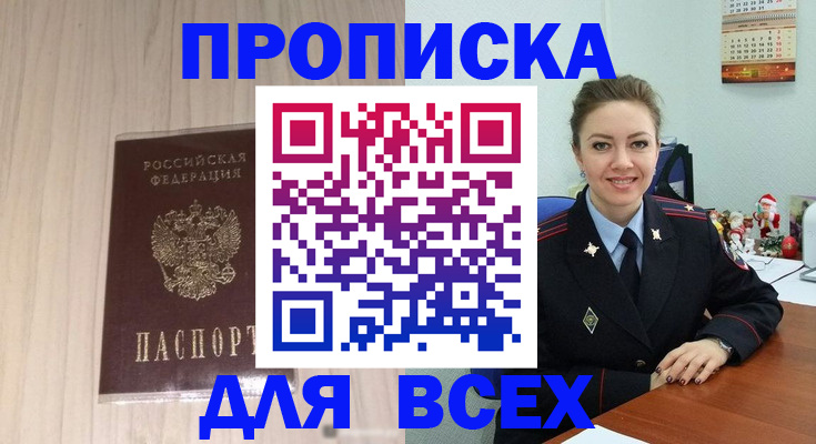 временная регистрация госуслуги в Ипатово