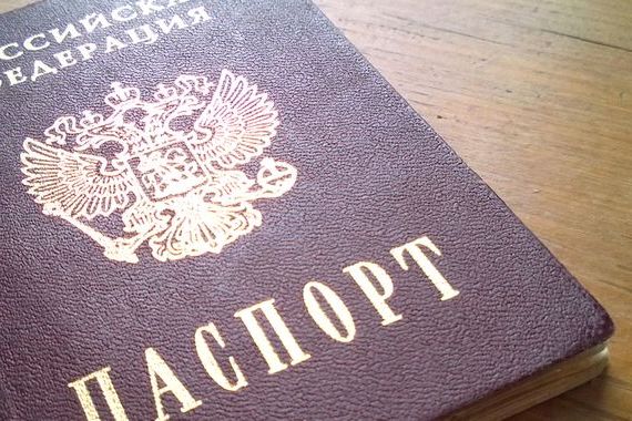 прописка в Ипатово